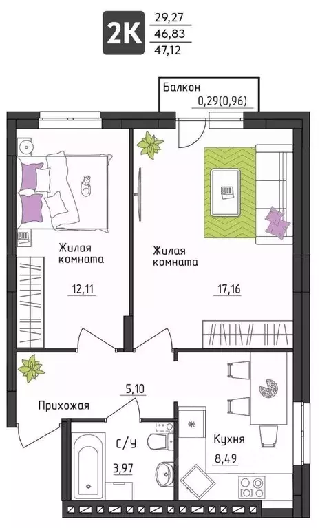 2-к кв. Пермский край, Пермь Верхне-Вишерская ул., 40 (47.12 м) - Фото 0