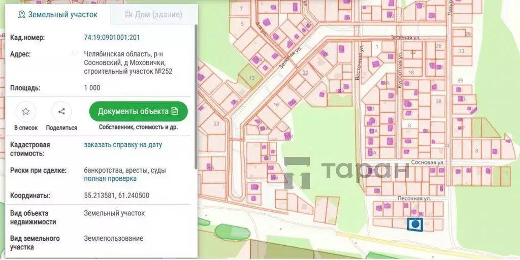 Участок в Челябинская область, Сосновский муниципальный округ, д. ... - Фото 1