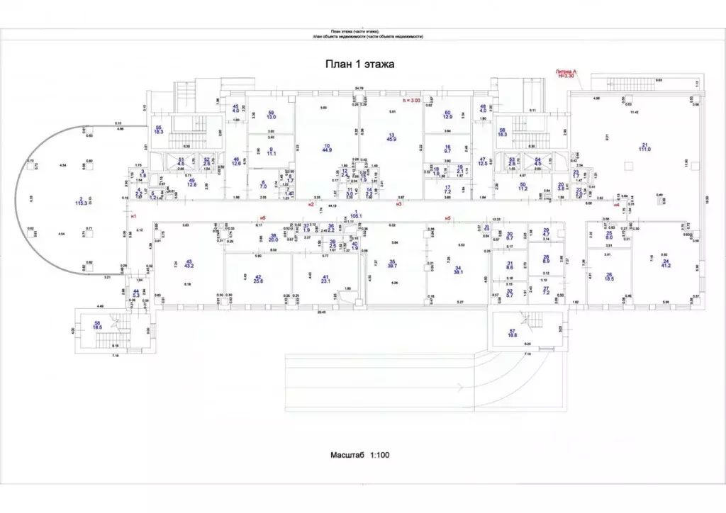 Офис в Самарская область, Самара Ново-Садовая ул., 311Б (500 м) - Фото 1