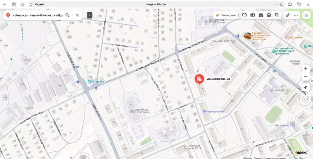 Свободной планировки кв. Кировская область, Киров ул. Кирова, 28 (13.1 ... - Фото 1