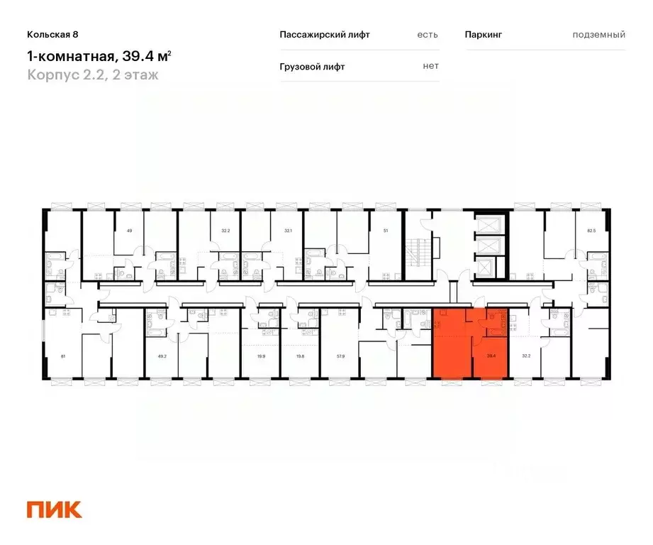 1-к кв. Москва Кольская 8 жилой комплекс (39.4 м) - Фото 1