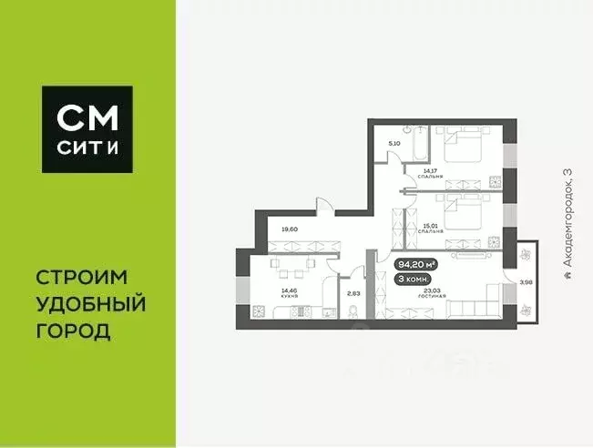 3-к кв. Красноярский край, Красноярск Академгородок мкр,  (94.0 м) - Фото 1