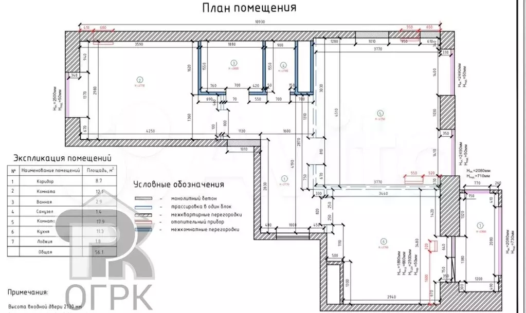 2-к. квартира, 52,8 м, 7/8 эт. - Фото 0