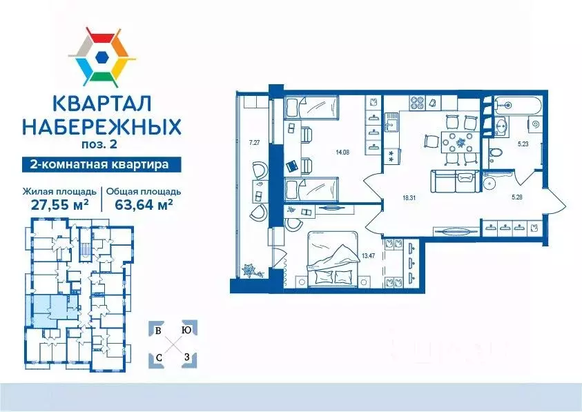 2-к кв. Брянская область, Брянск Деснаград мкр,  (63.64 м) - Фото 0