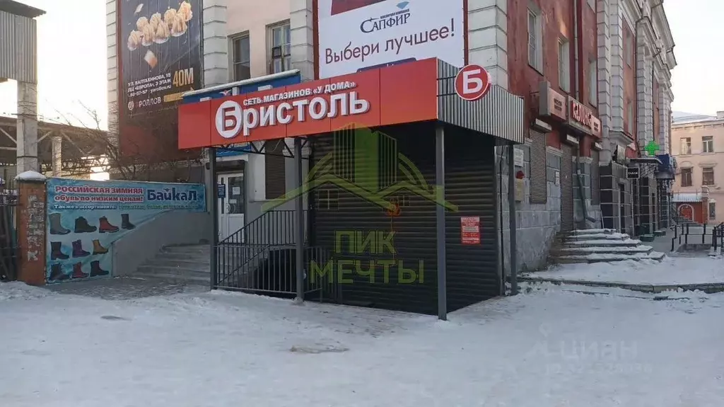 Помещение свободного назначения в Бурятия, Улан-Удэ ул. Куйбышева, 28 ... - Фото 1