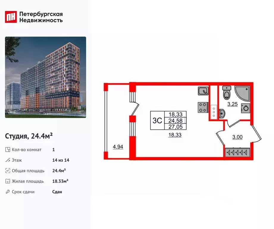 Студия Ленинградская область, Всеволожский район, Свердловское ... - Фото 1