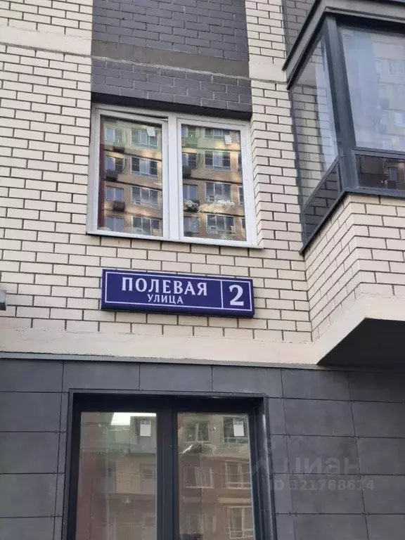 Квартира, 2 комнаты, 42 м - Фото 1