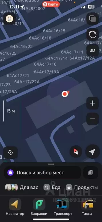 Гараж в Коми, Ухта Пионер-Гора мкр,  (21 м) - Фото 1