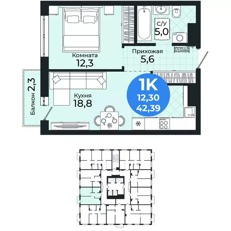 1-к кв. Новосибирская область, Новосибирск Бронная ул., 22/2 (42.39 м) - Фото 1
