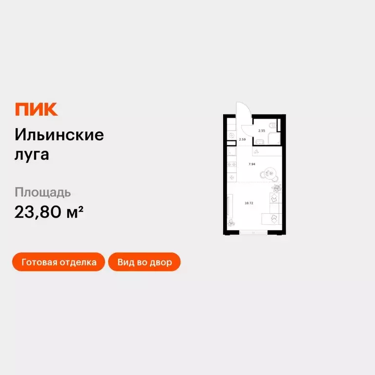 Студия Московская область, Красногорск городской округ, пос. ... - Фото 1