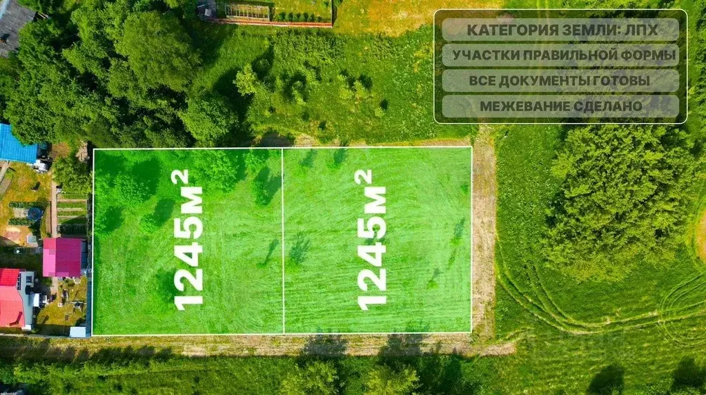 Участок в Московская область, Ступино городской округ, с. Березнецово  ... - Фото 2