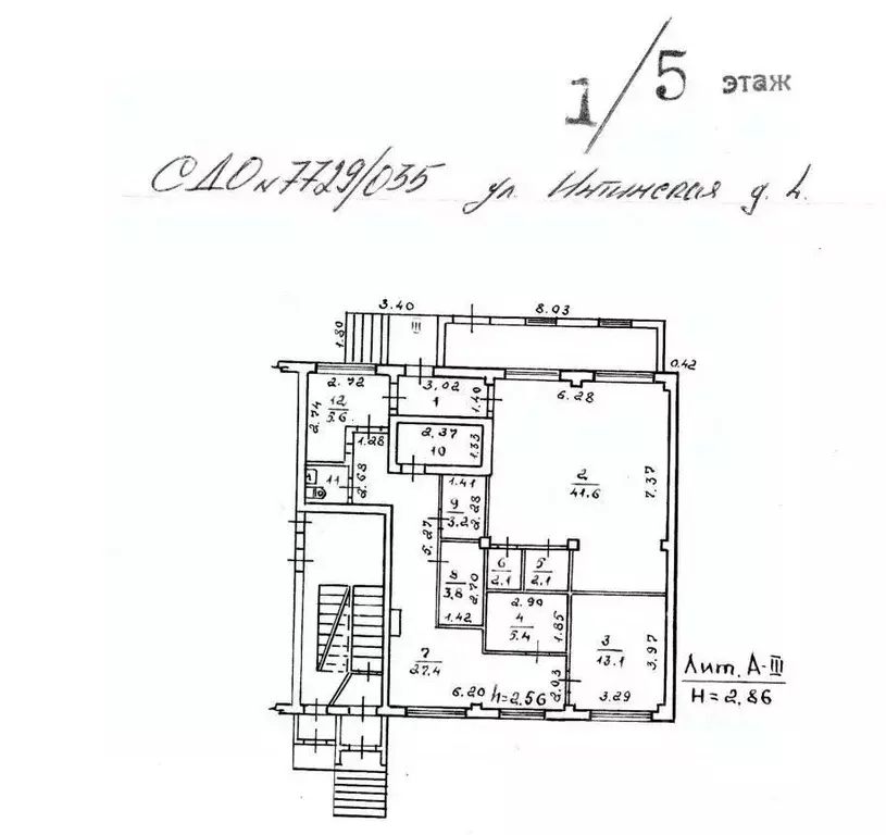 Помещение свободного назначения в Коми, Инта Интинская ул., 4 (119 м) - Фото 1