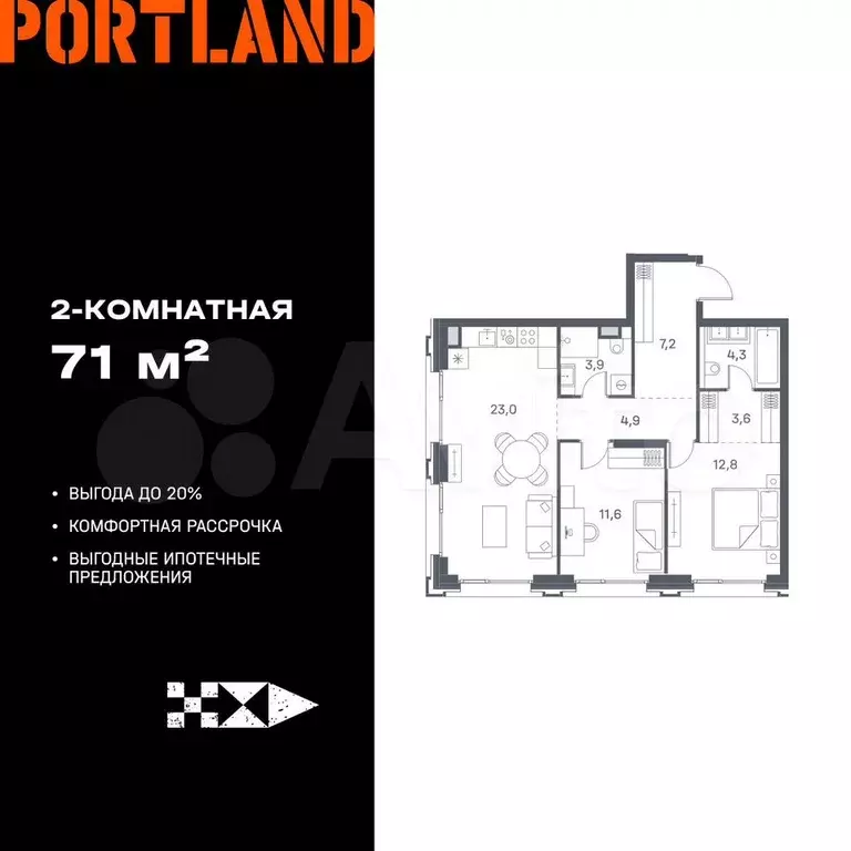 2-к. квартира, 71 м, 15/25 эт. - Фото 0