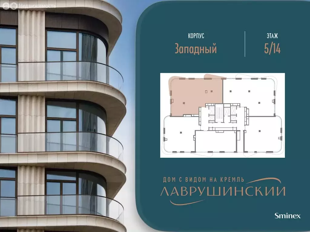 3-комнатная квартира: Москва, Большой Толмачёвский переулок, 5с1 ... - Фото 2