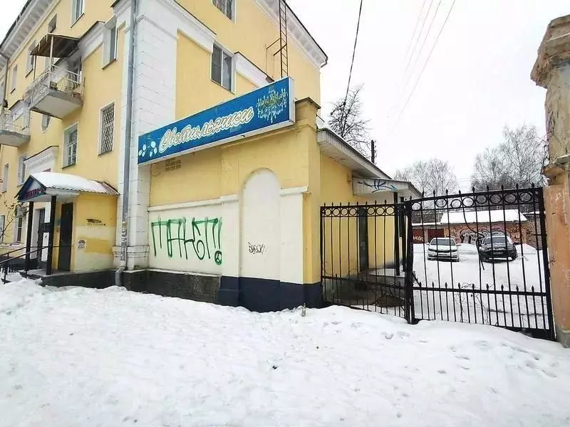 Торговая площадь в Нижегородская область, Дзержинск ул. Клюквина, 5 ... - Фото 1