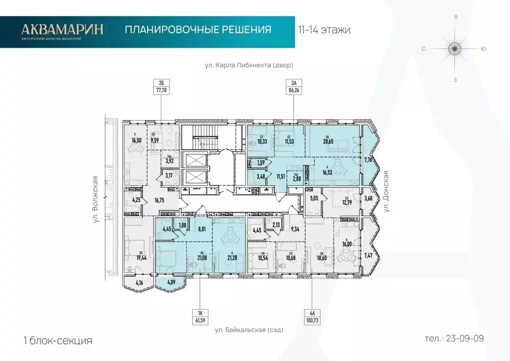 4-к кв. Иркутская область, Иркутск Донская ул. (100.73 м) - Фото 1