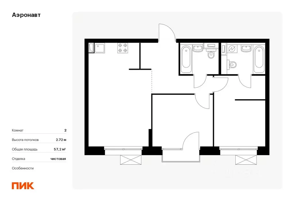 2-к кв. Санкт-Петербург Аэронавт жилой комплекс (57.2 м) - Фото 0