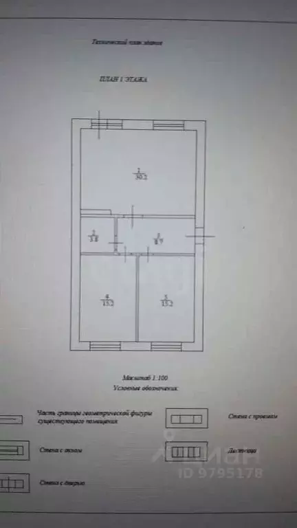 Дом в Татарстан, Высокогорский район, пос. Дачное ул. Николая Липатова ... - Фото 2