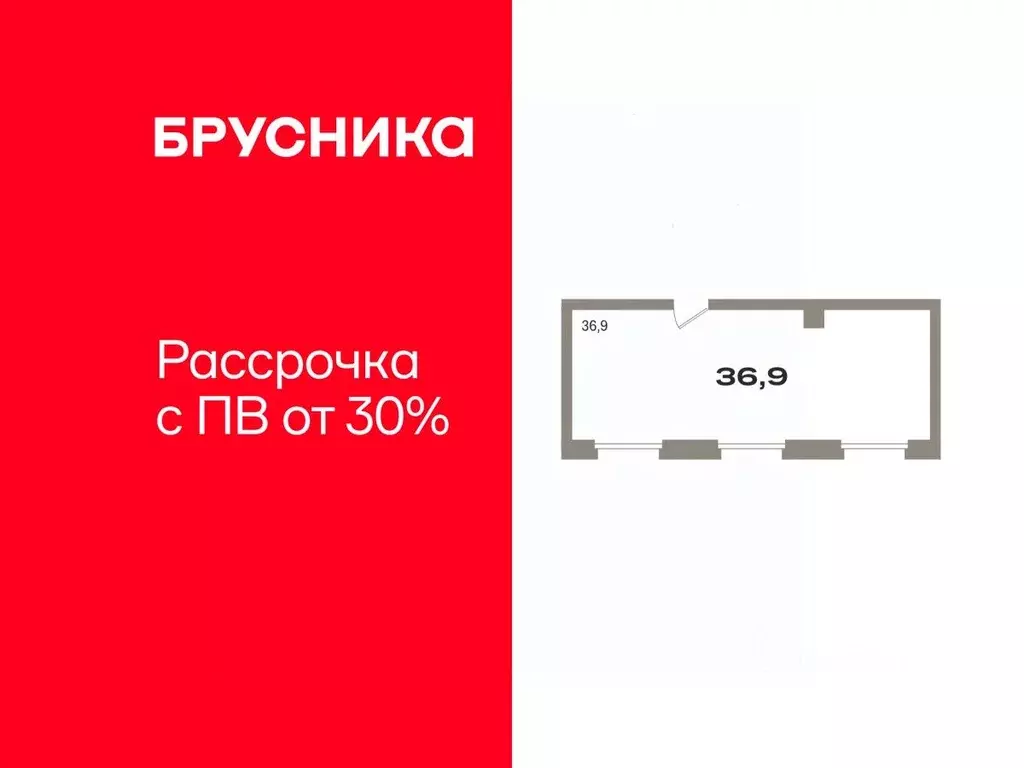 Помещение свободного назначения в Тюменская область, Тюмень Причальная ... - Фото 1