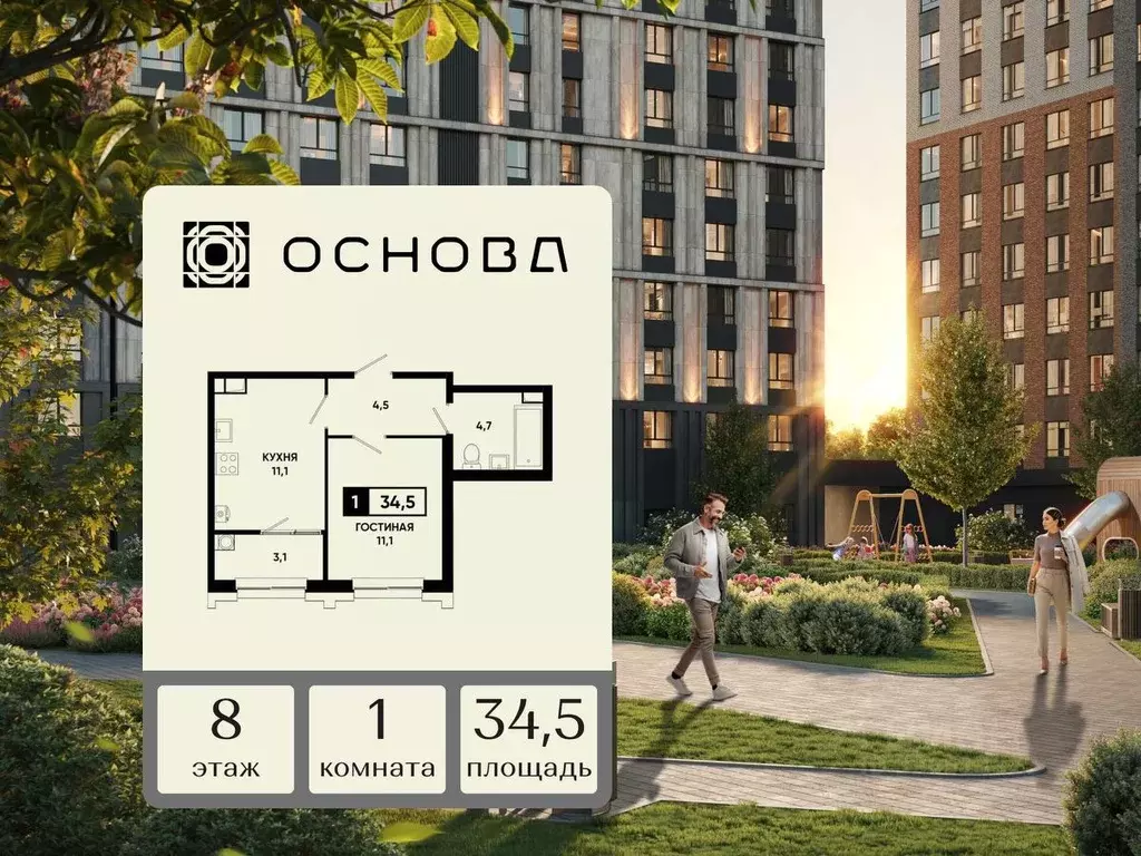 1-к кв. Ставропольский край, Ставрополь просп. Российский, 16к1 (34.5 ... - Фото 2