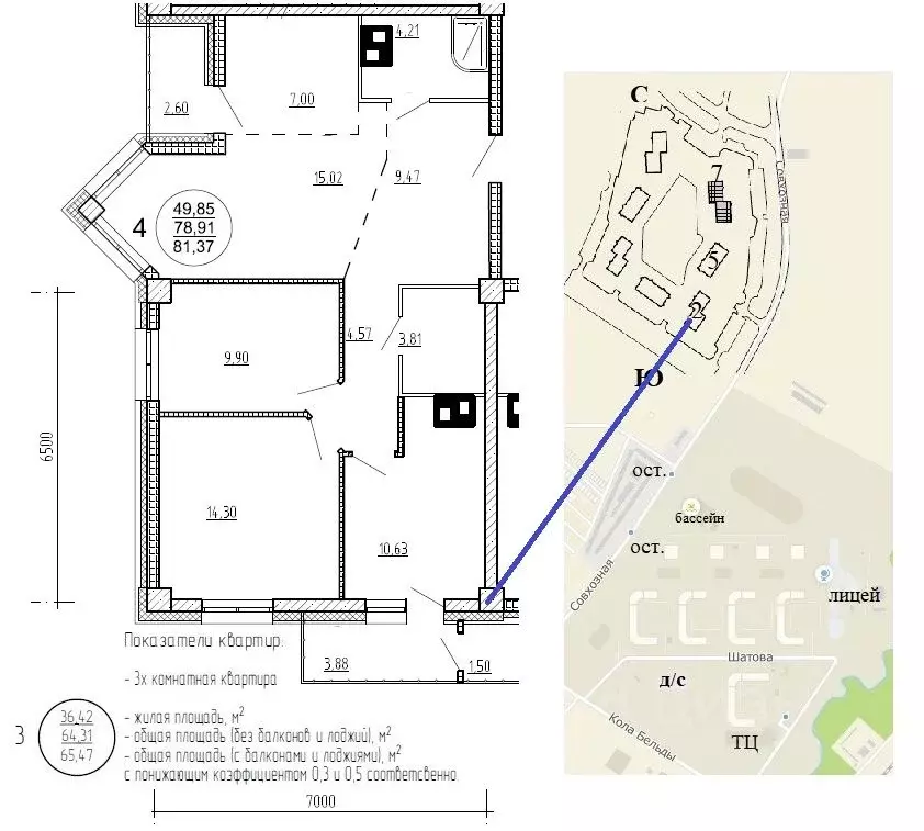4-к кв. Хабаровский край, Хабаровск ул. Редько, 12/4 (81.37 м) - Фото 0