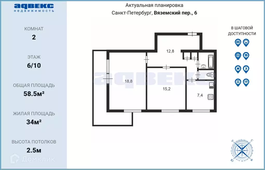 Продаётся 2-к квартира, 58.5 м - Фото 1