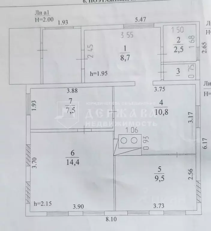Дом в Кемеровская область, Кемерово Макеевская ул. (42 м) - Фото 2