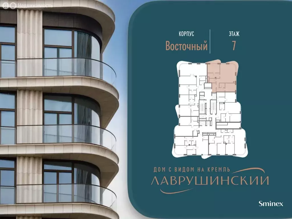 2-комнатная квартира: Москва, Большой Толмачёвский переулок, 5с1 (128 ... - Фото 2