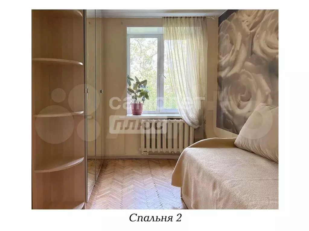 3-к кв. Санкт-Петербург, Санкт-Петербург, Пушкин Железнодорожная ул., ... - Фото 2