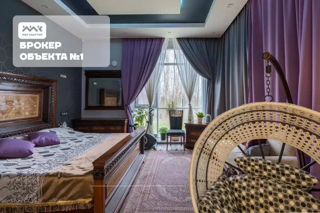 Квартира, 3 комнаты, 105 м - Фото 0