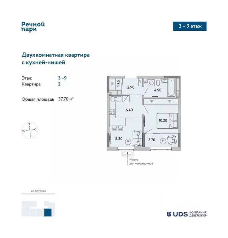2-к кв. Удмуртия, Ижевск Клубная ул., 13Г (37.7 м) - Фото 0