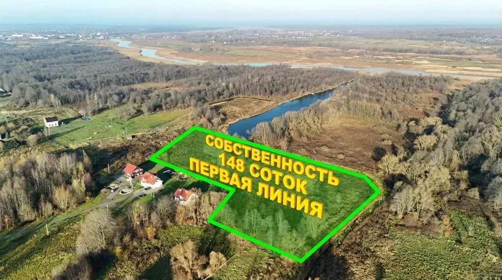 Участок в Калининградская область, Полесск пос. Загородный,  (1.0 га.) - Фото 1