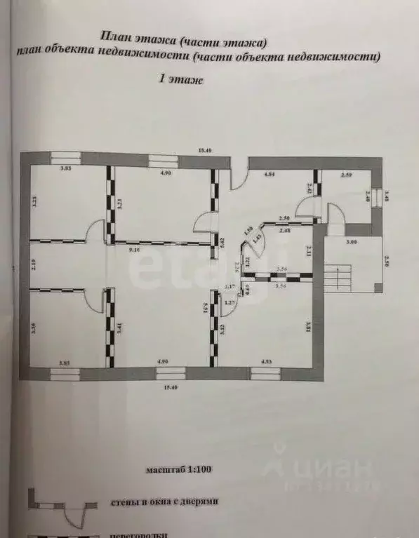 Дом в Белгородская область, Белгородский район, Новосадовское с/пос, ... - Фото 2