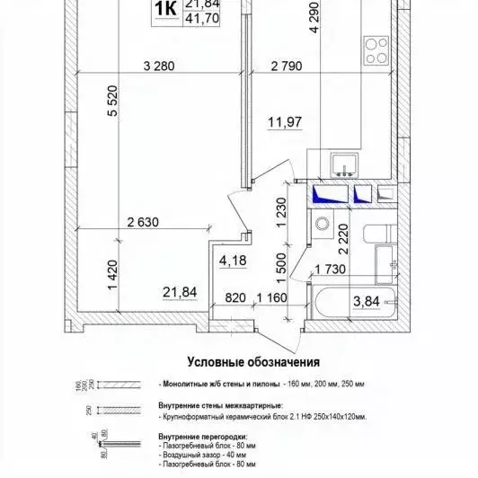 1-к кв. Кемеровская область, Кемерово ул. Сарыгина, 31к1 (41.7 м) - Фото 0