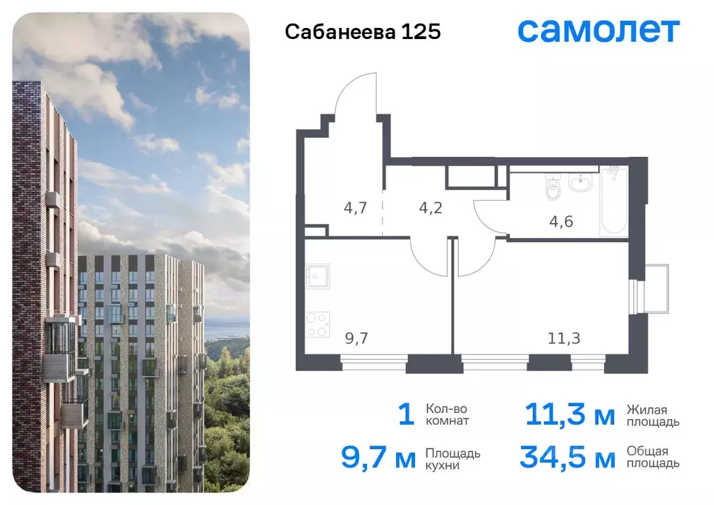 1-к кв. Приморский край, Владивосток ул. Сабанеева, 1.3 (34.5 м) - Фото 0