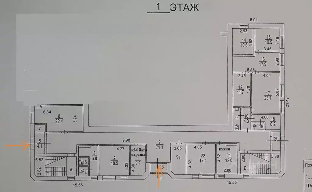 Помещение свободного назначения в Москва ул. Кедрова, 21К1 (1252 м) - Фото 1