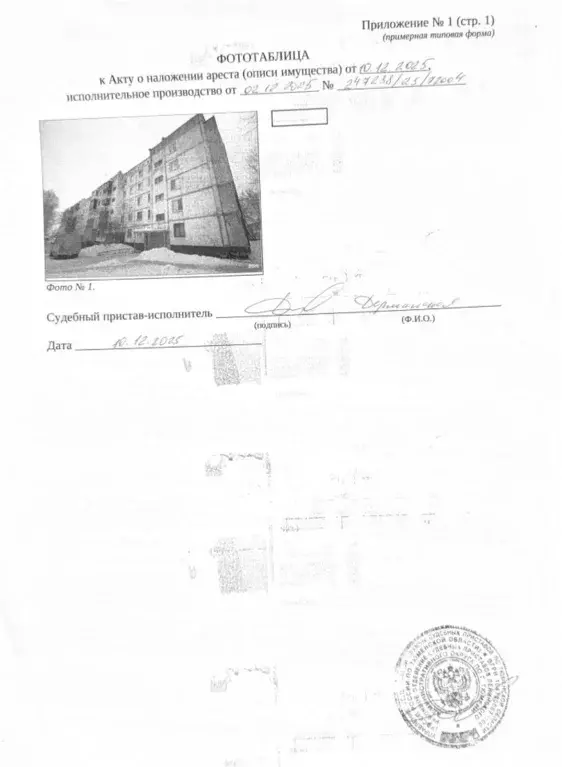 Свободной планировки кв. Тюменская область, Тюмень Тарманы мкр, ул. ... - Фото 1