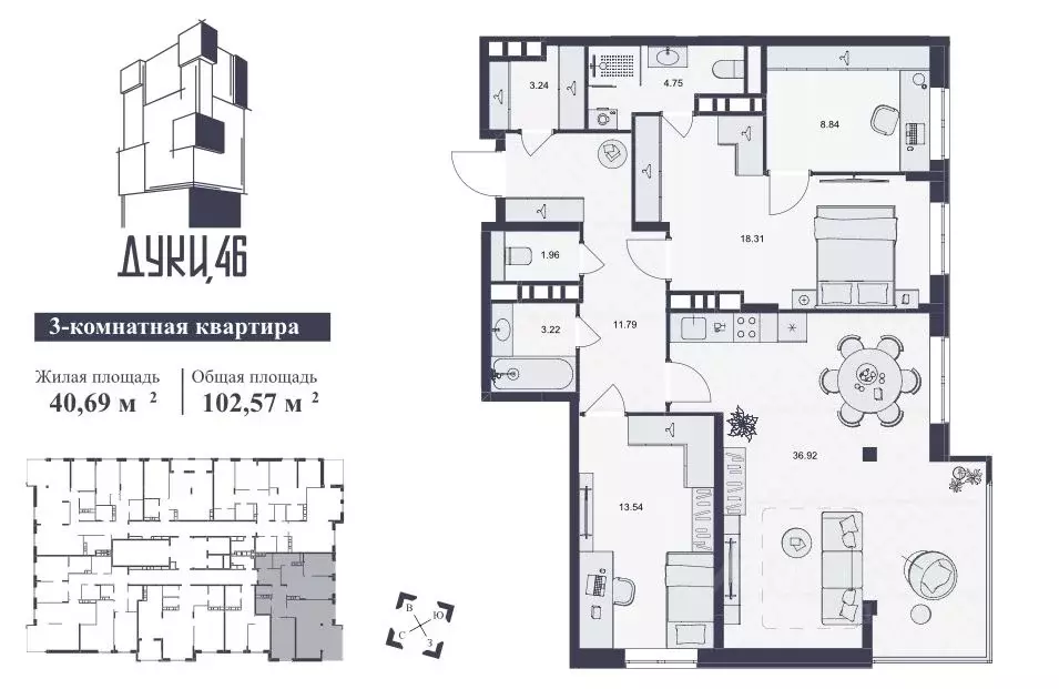 3-к кв. Брянская область, Брянск ул. Дуки, 46 (102.57 м) - Фото 1