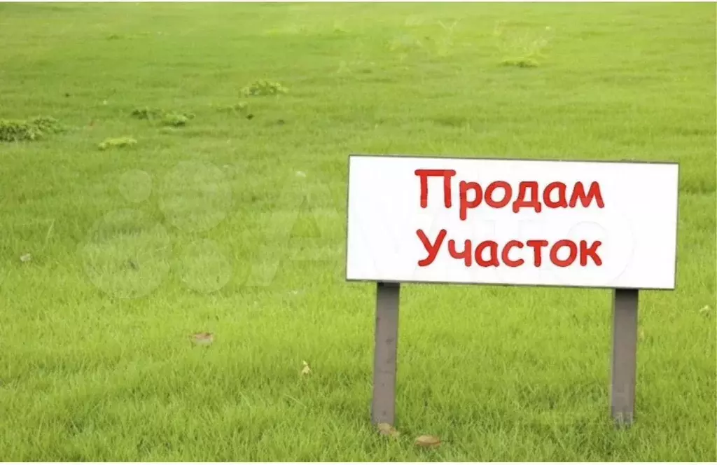 Участок 8 сот. (ИЖС) - Фото 0