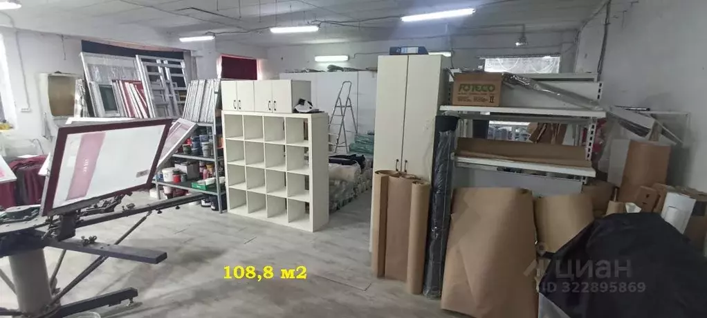 Помещение свободного назначения в Краснодарский край, Краснодар ... - Фото 1