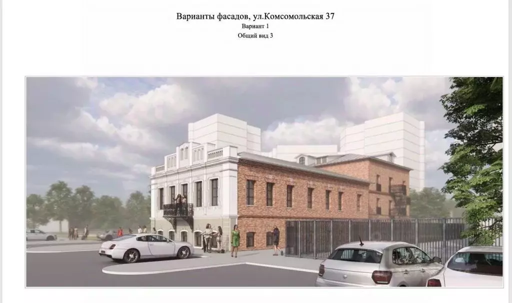 Помещение свободного назначения в Тамбовская область, Тамбов ... - Фото 2