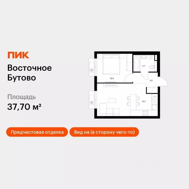 1-к кв. Московская область, Ленинский городской округ, Боброво пгт ... - Фото 1