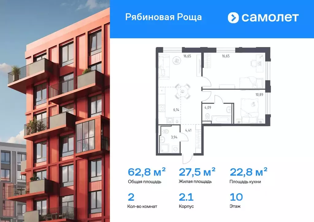 2-к кв. Забайкальский край, Чита Железобетонная ул., 1/4 (62.77 м) - Фото 1