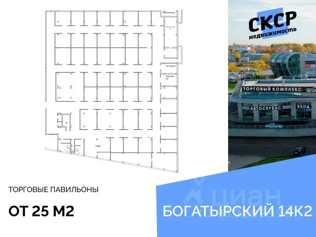 Торговая площадь в Санкт-Петербург Богатырский просп., 14к2 (30 м) - Фото 1