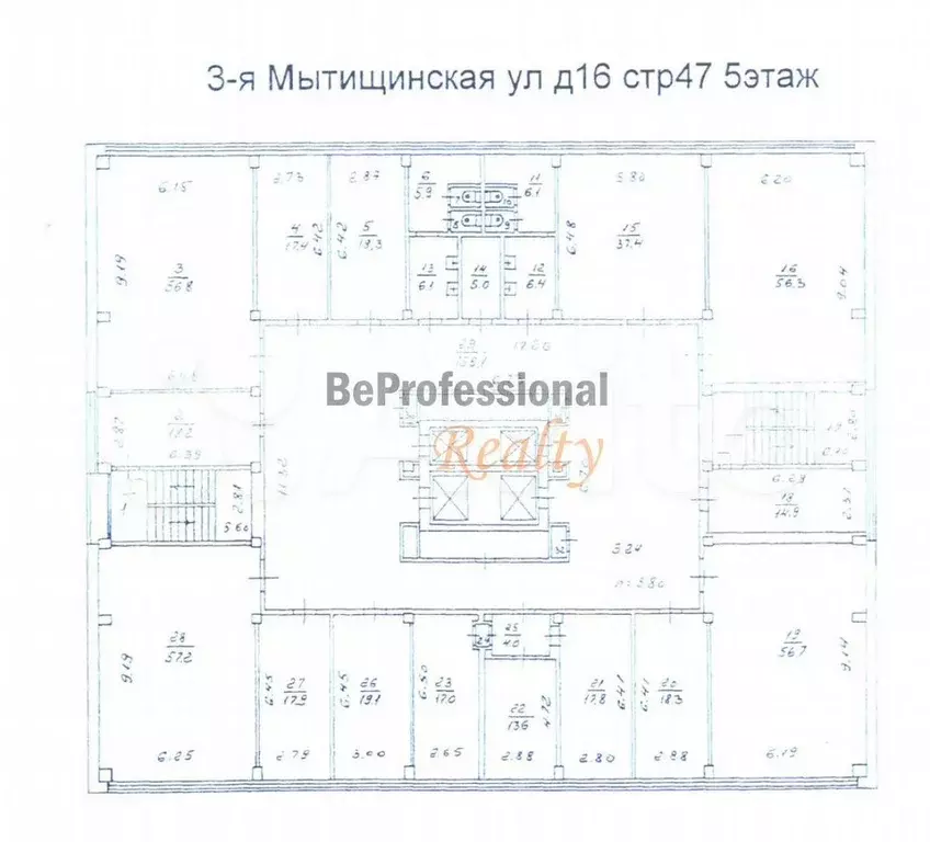 Офис 2100 м2 на Алексеевской - Фото 0