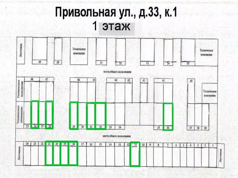 Машиноместо, 14м - Фото 0