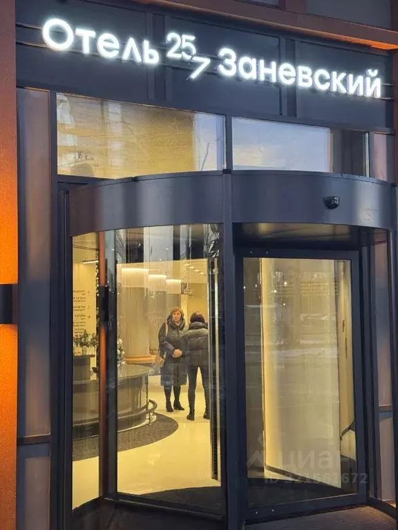 Помещение свободного назначения в Санкт-Петербург просп. Энергетиков, ... - Фото 0