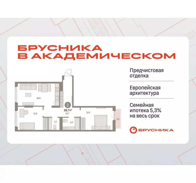 2-комнатная квартира: Екатеринбург, микрорайон Академический, 19-й ... - Фото 0