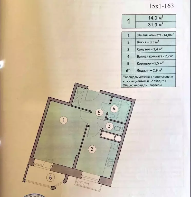 1-к кв. Московская область, Видное бул. Мстислава Ростроповича, 4к1 ... - Фото 2