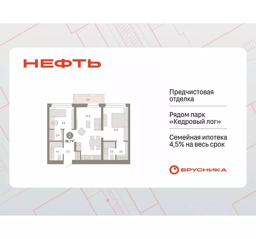 2-к кв. Ханты-Мансийский АО, Сургут 1-й мкр, Нефть жилой комплекс ... - Фото 1